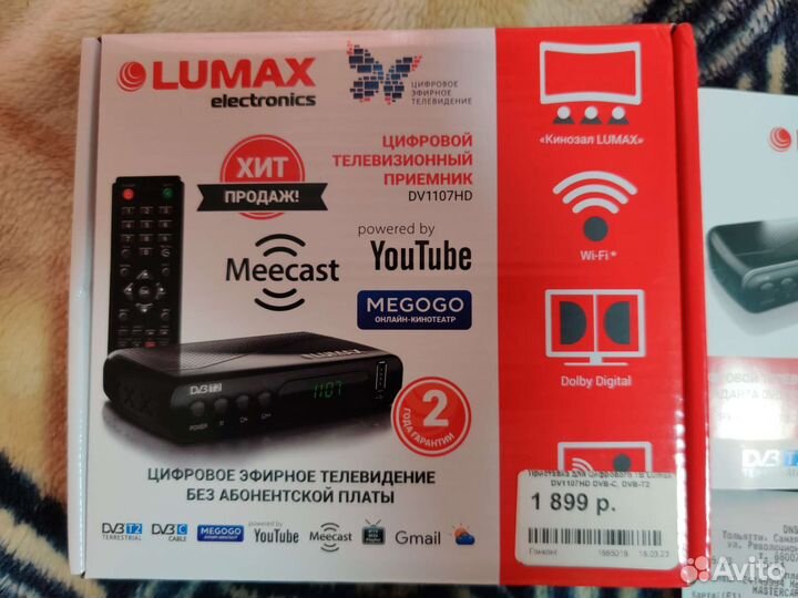 Цифровая тв приставка с wifi