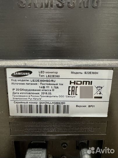 Монитор Samsung SyncMaster s22b350t