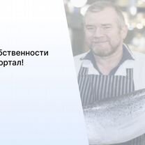 Филиал рыбоводческой сети в городе Волжск, Волжск
