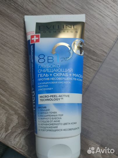 Очищающий гель+скраб+маска для лица 8в1