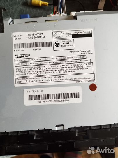 Автомагнитола 2din