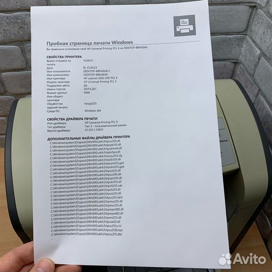 Лазерное мфу 3 в 1 HP LaserJet 3050. Гарантия