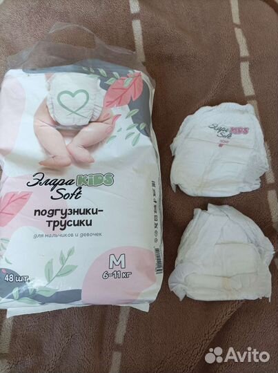 Подгузники-трусики 3 размер Элара Кидс софт 30 шт