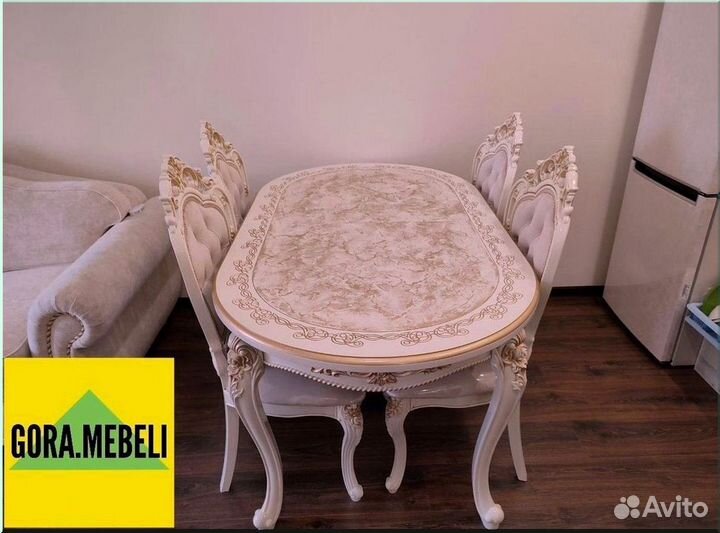 Стол обеденный раздвижной