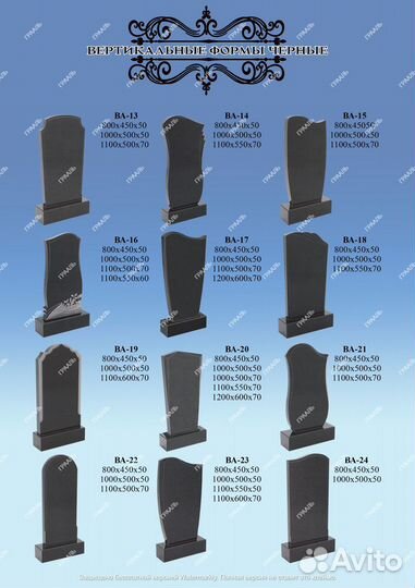 Памятники из гранита от производителя 1