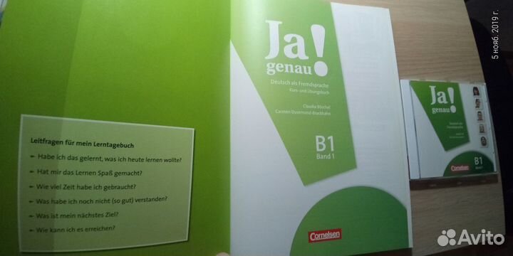 Немецкий: Ja genau. Уровень B 1 + 2 CD