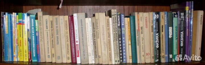 Школьные учебники и задачники по физике