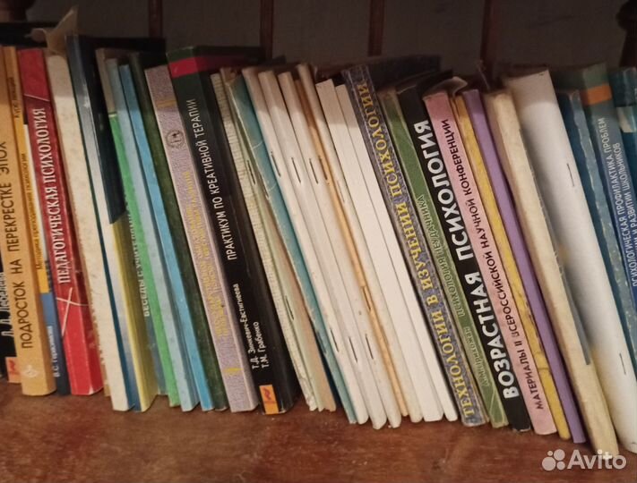 Книги по психологии