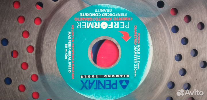 Диск по бетону, плитке, керамике, гранит