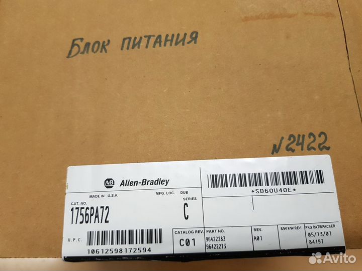 Блок питания Allen Bradley 1756 -PA72/С