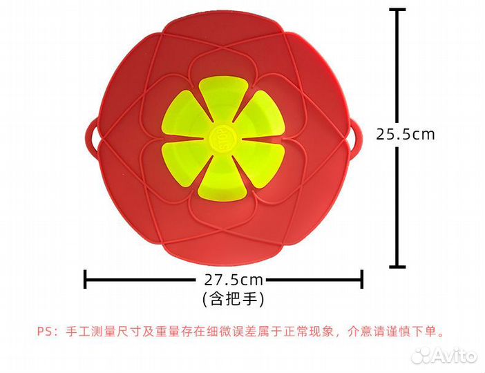 Силиконовая крышка против утечки от кипения