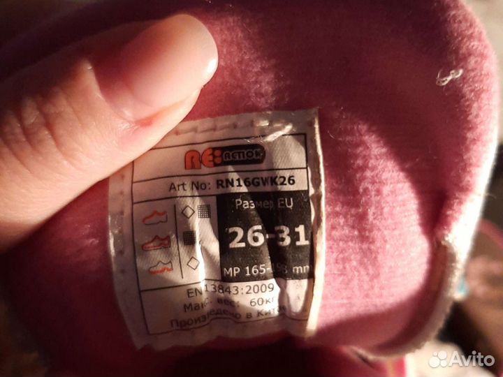 Детские раздвижные ролики