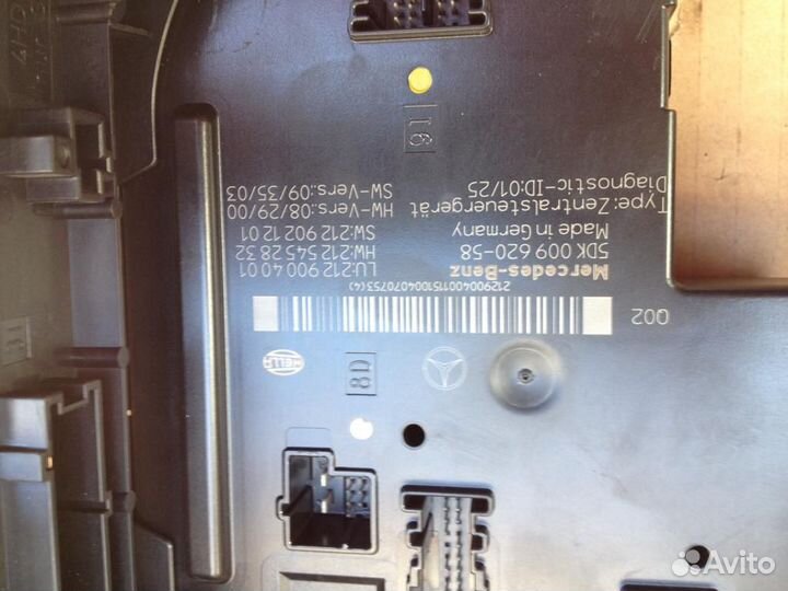 Блок Сам задний Мерседес Е212 SAM