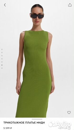 Платье Love Republic