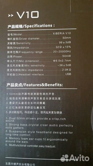 Usb 7.1 наушники