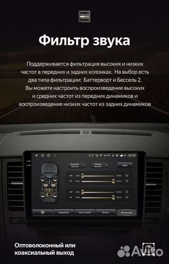 Магнитола Teyes CC3 2K 4/64 Nissan Tiida