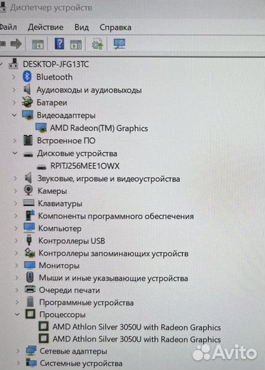 Шустрый ноутбук HP с IPS-экраном