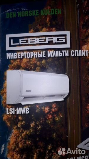 Кондиционеры Хабаровск ;монтаж,демонтаж,т/о