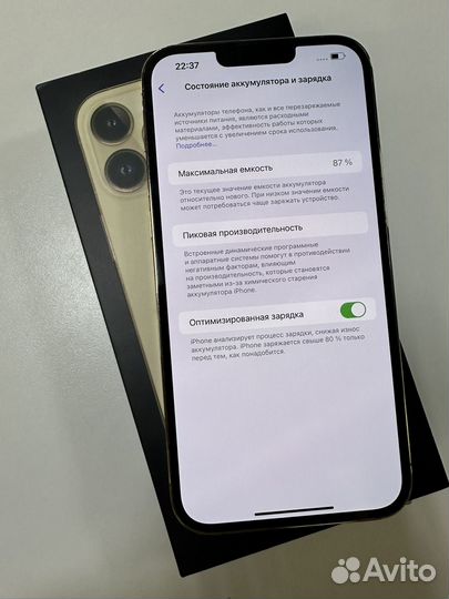 iPhone 13 Pro Max, 256 ГБ