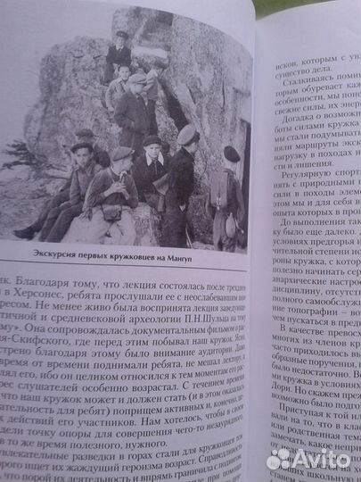 Книга Его называли шеф к 100-летию О.И. Домбровск