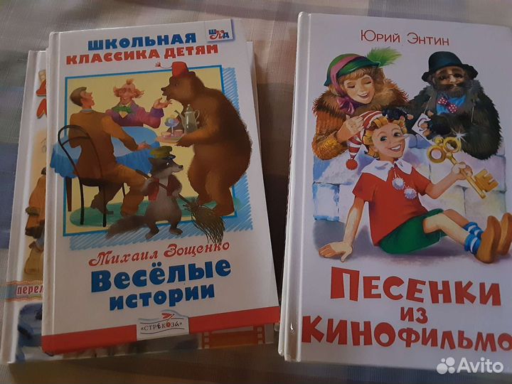 Книги для дошкольников и младших школьников