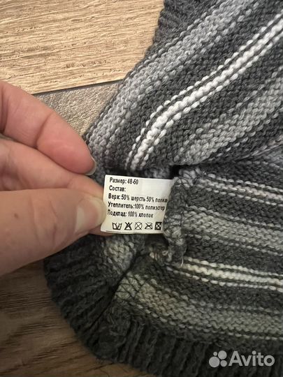 Шапка шлем зимний