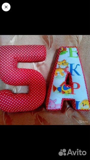 Буквы-подушки и цифры-подушки из х.б.тканей