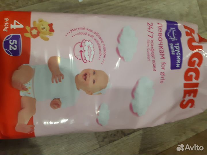Памперсы трусики детские 4