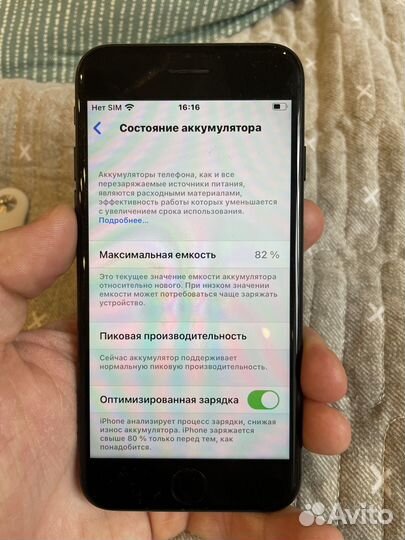 iPhone 7 и iWatch3