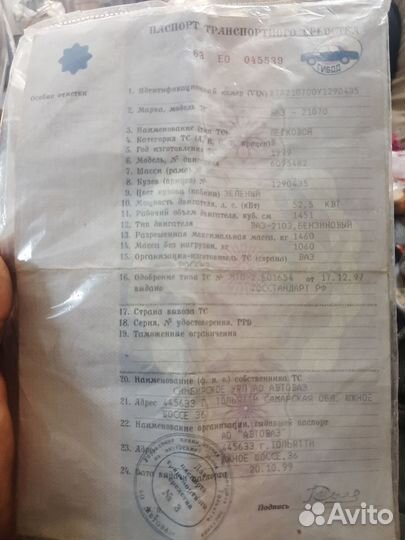 ВАЗ 2107 1.5 МТ, 1999, 35 000 км