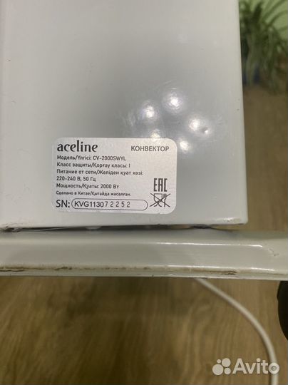 Конвектор Aceline
