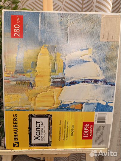 Картина на холсте