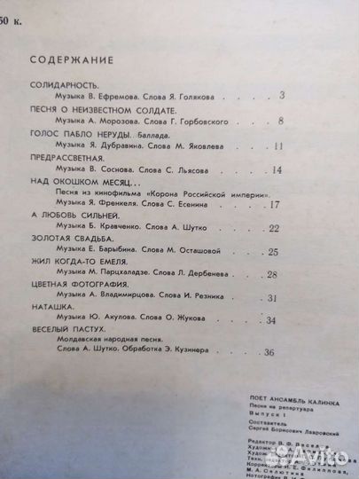 Ноты, этюды для музыкальной школы