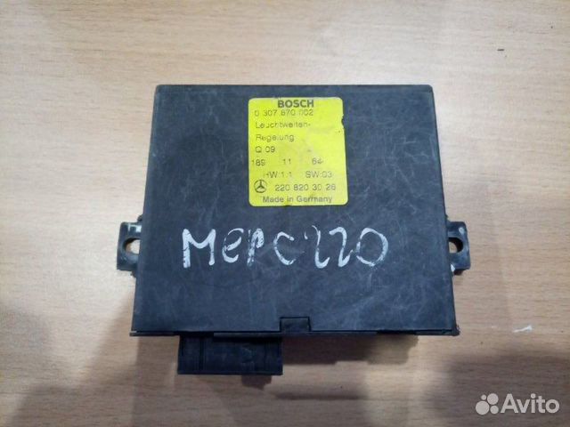 Блок управления светом Mercedes-Benz S-Class W220