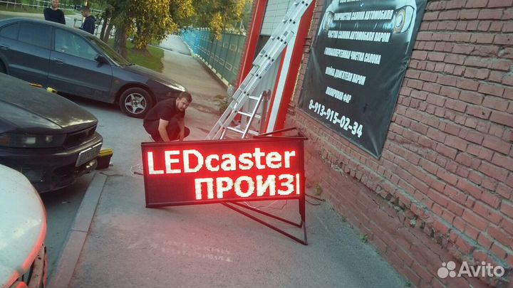 Бегущие строки, LED экраны. Производство и ремонт