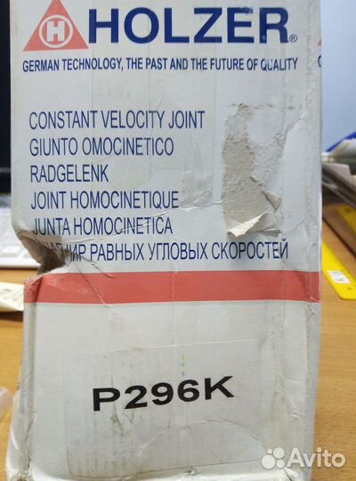 Шрус наружный Toyota Corolla P296K