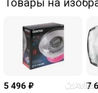 Аппарат для приготовления сахарной ваты