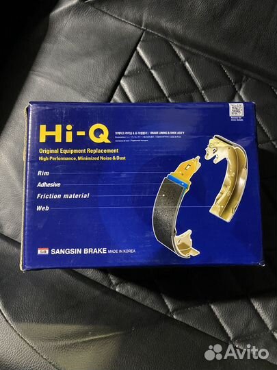 Колодки барабанные