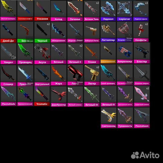 Godly / редкие, коллекционные сеты мм2