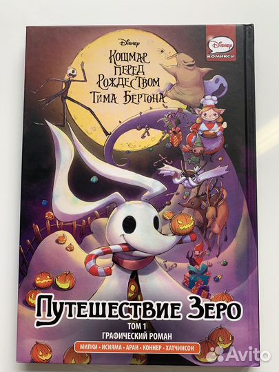 Детские книги новые