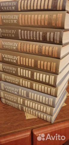 Книги. Жизнь Ленина. Собрание сочинений в 10 томах