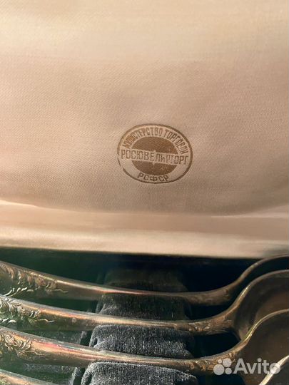 Набор столовых приборов СССР