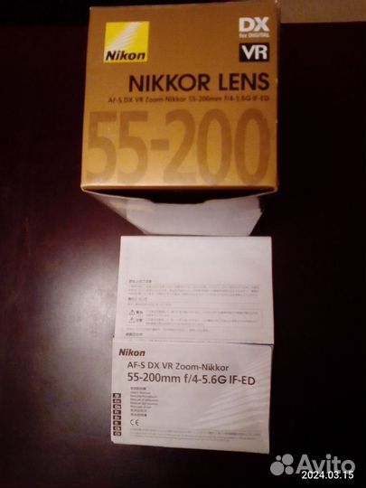 Объектив Nikon 55 - 200 mm. VR