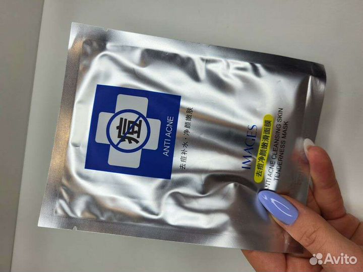 Маски для лица