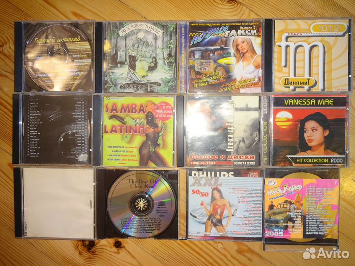 CD диски с музыкой