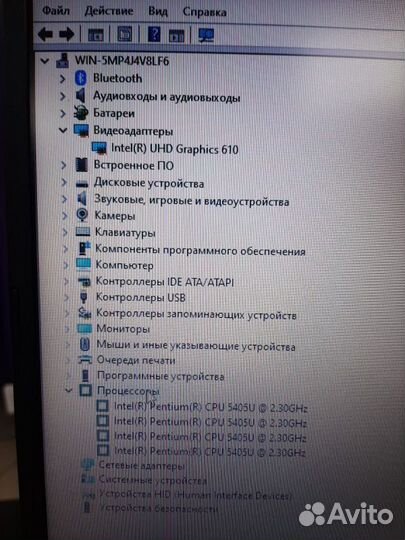 Ноутбук asus F509F