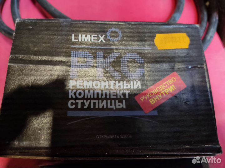 Ремонтный комплект ступицы колеса газ-3110