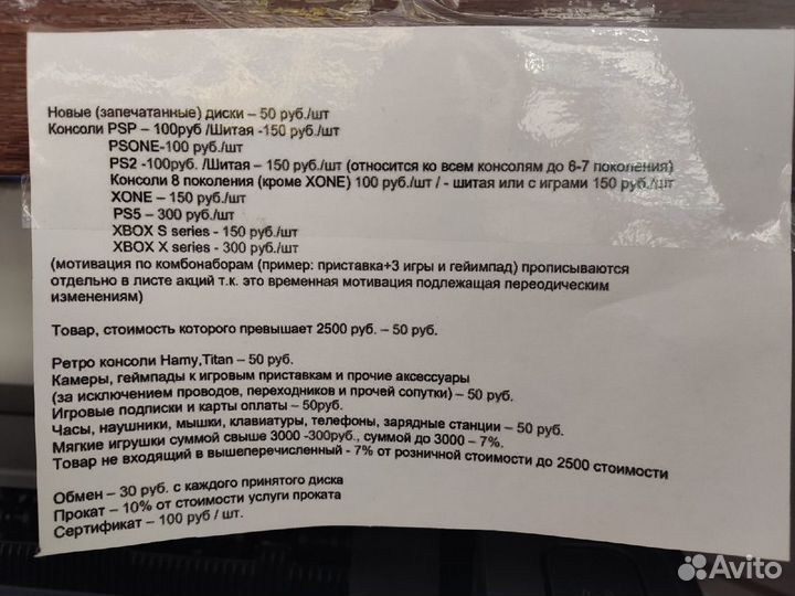 Fifa 15: xbox360 игры - обмен - прокат