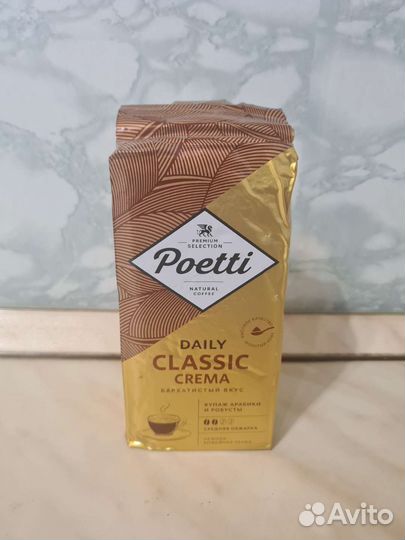 Кофе Poetti Daily Classic Crema молотый 250г