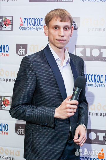 Ведущий + Dj на Ваше торжество